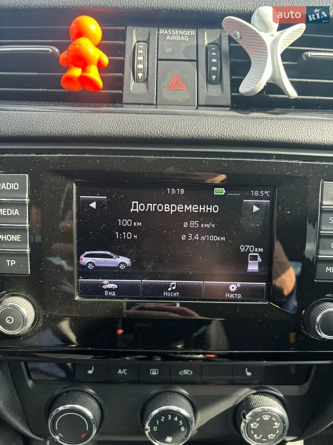 2013 Skoda Octavia - мініатюра 14
