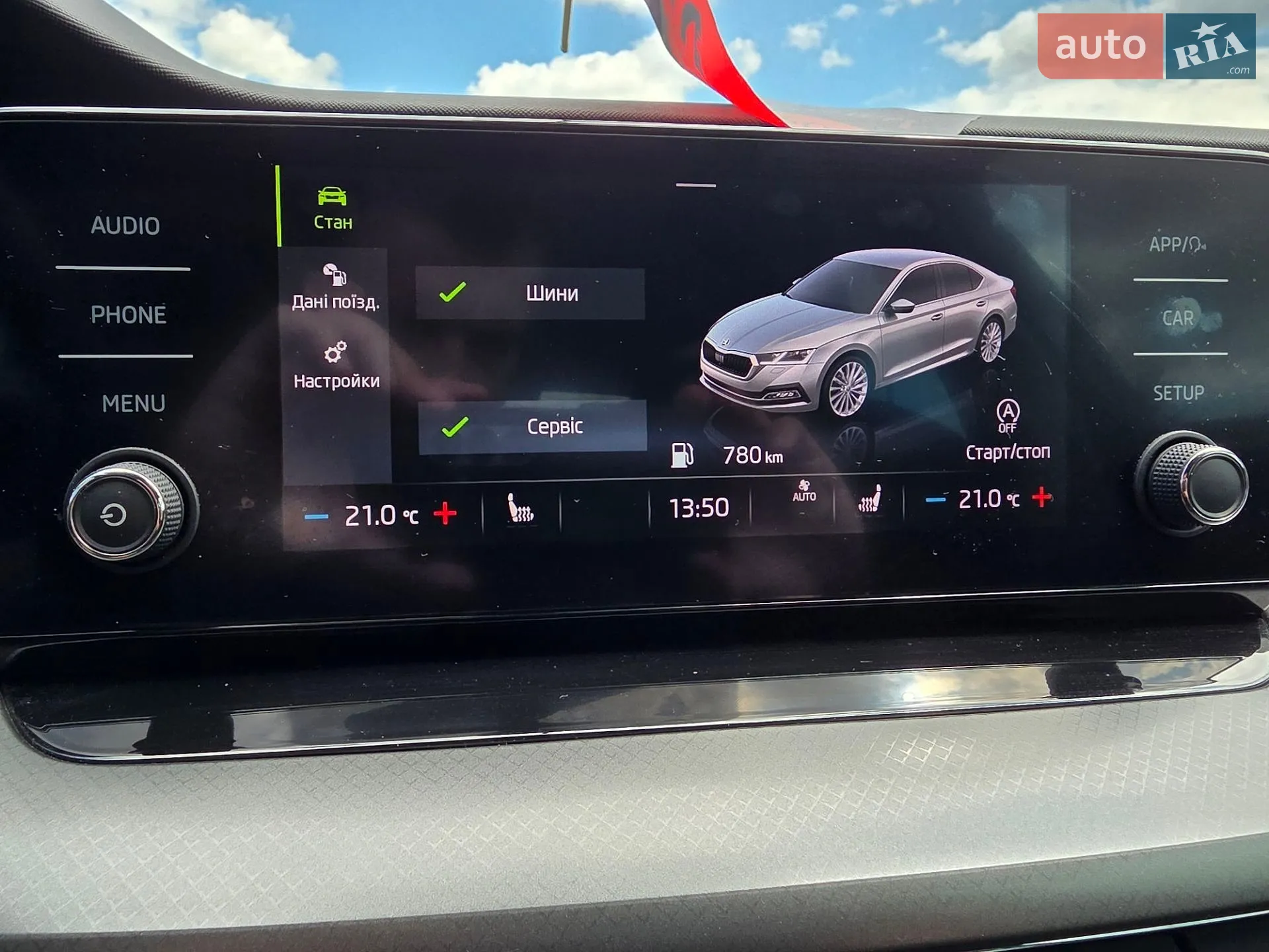 2020 Skoda Octavia - мініатюра 43