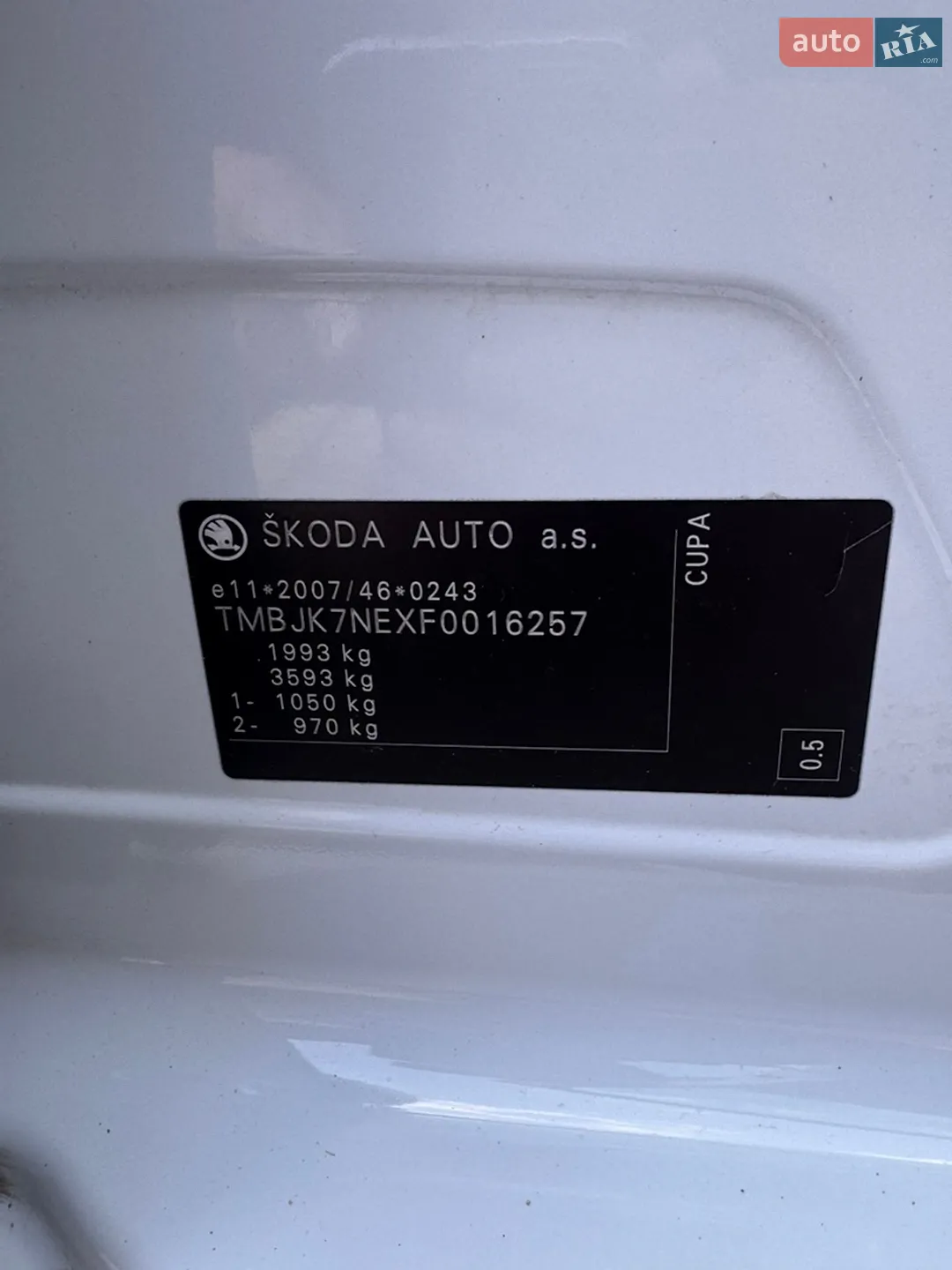 2014 Skoda Octavia - мініатюра 55