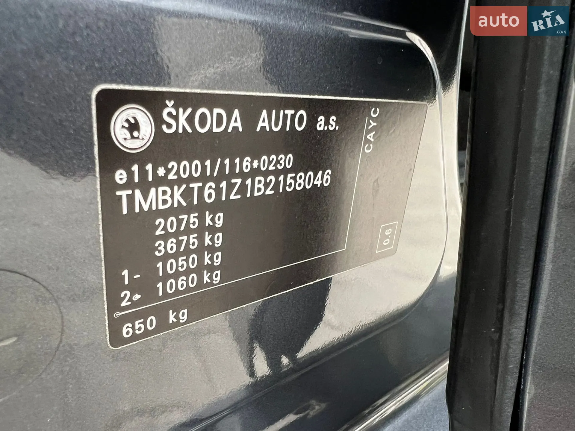 2011 Skoda Octavia - мініатюра 43