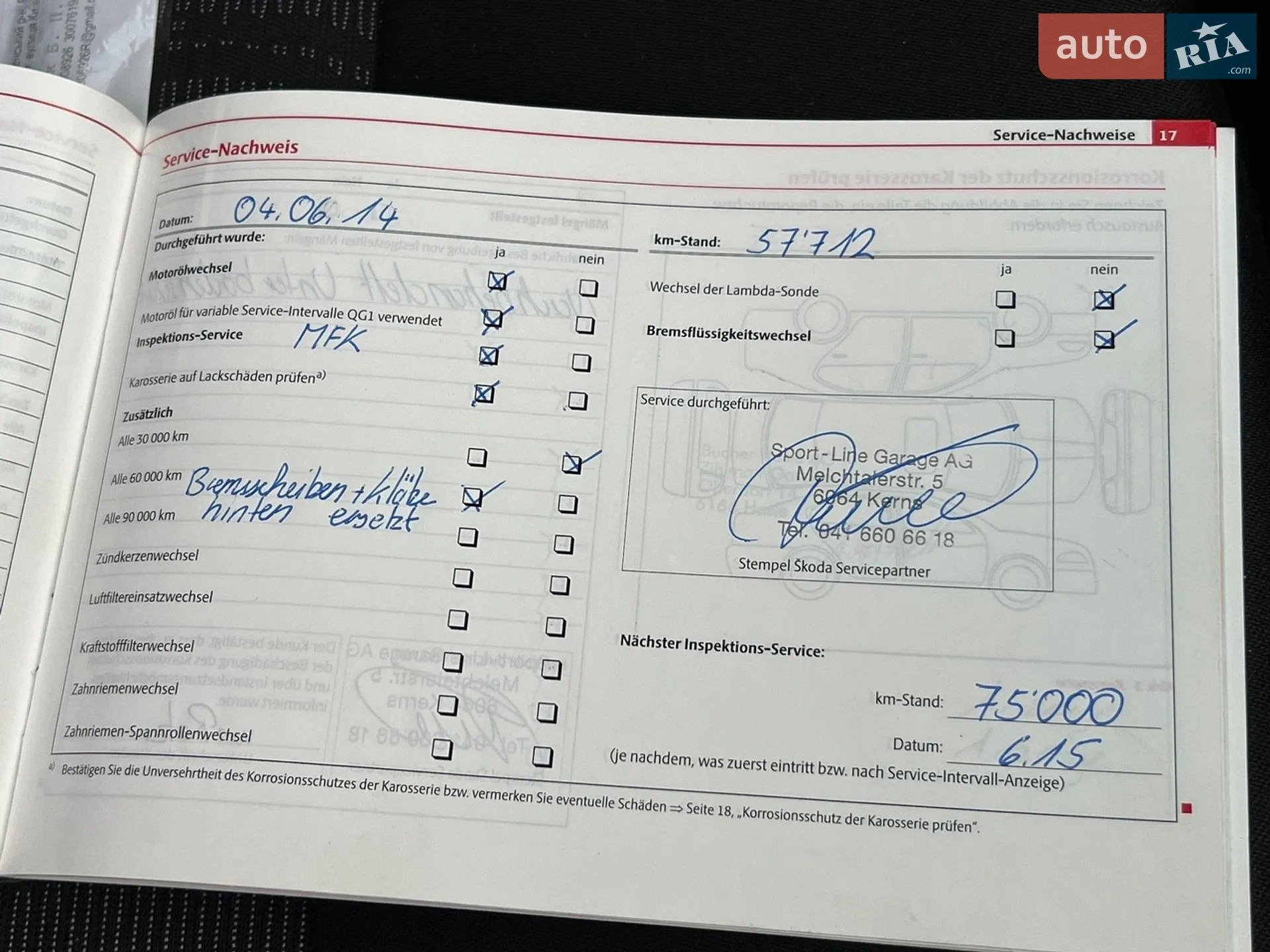 2011 Skoda Octavia - мініатюра 48
