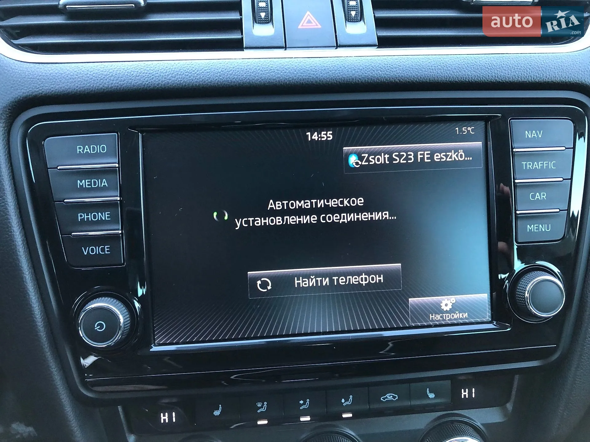2015 Skoda Octavia - мініатюра 77
