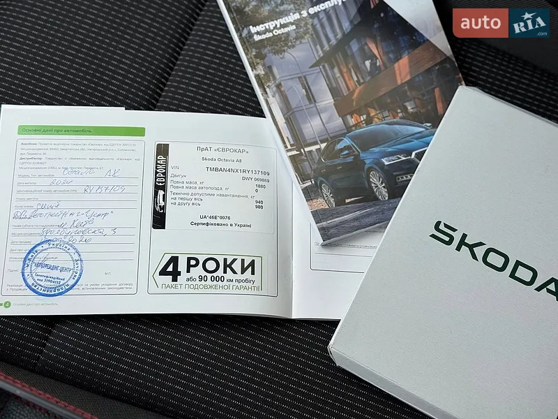 Лифтбек Skoda Octavia 2024 в Черновцах документ