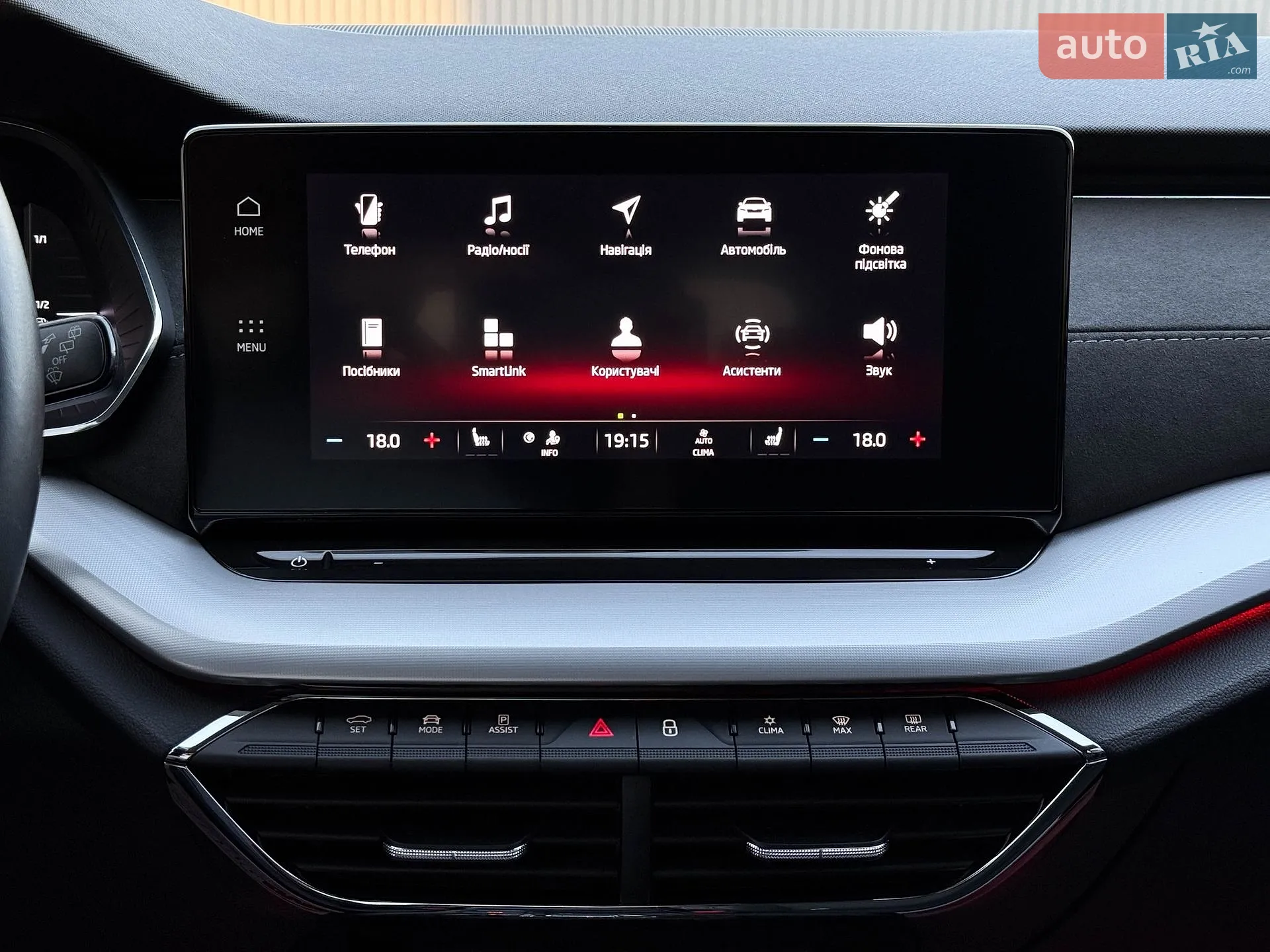 2020 Skoda Octavia - мініатюра 41