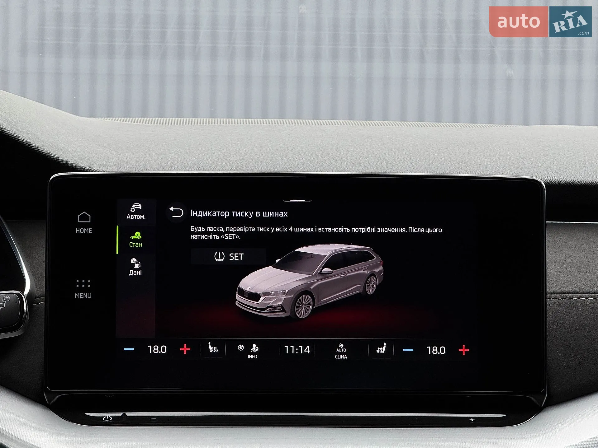 2020 Skoda Octavia - мініатюра 87