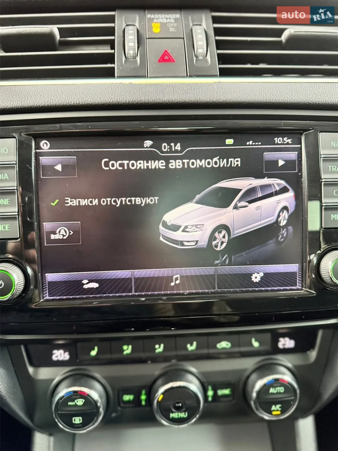 2015 Skoda Octavia - мініатюра 19