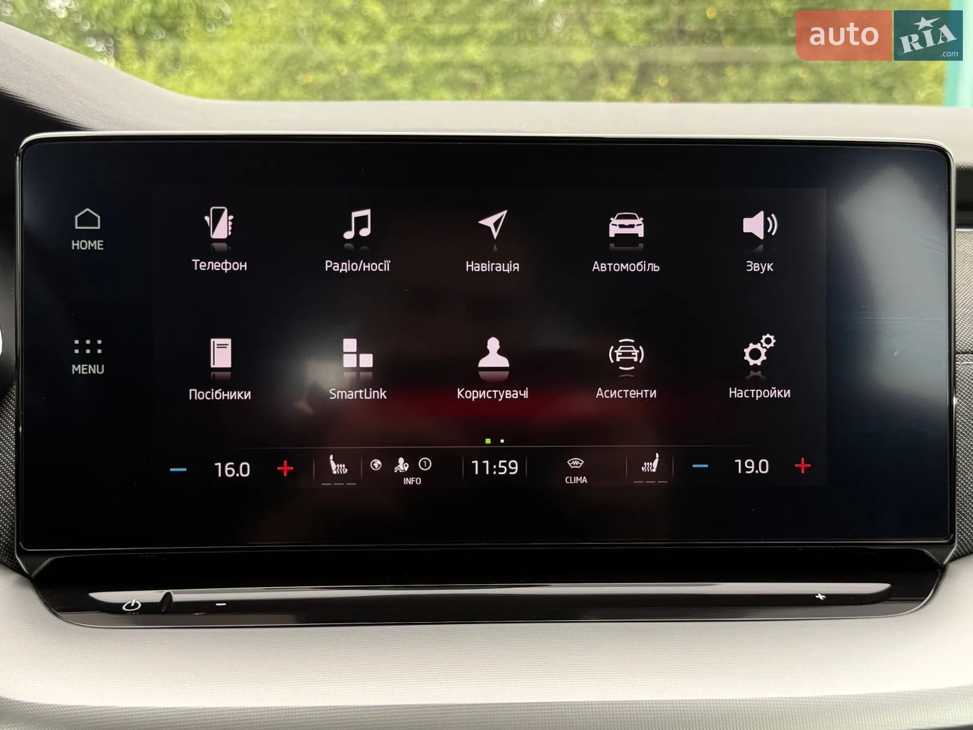 2022 Skoda Octavia - мініатюра 78