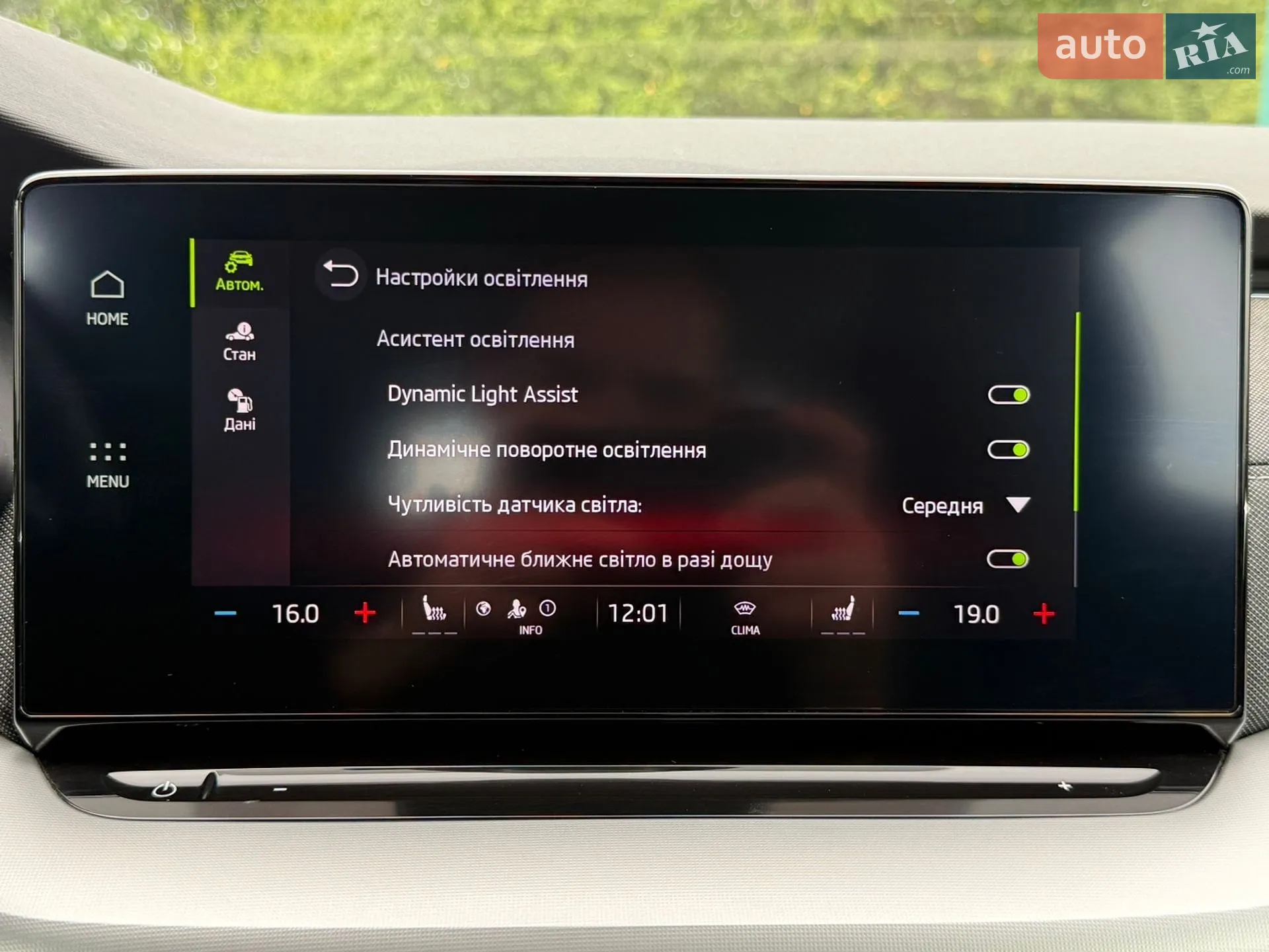 2022 Skoda Octavia - мініатюра 86
