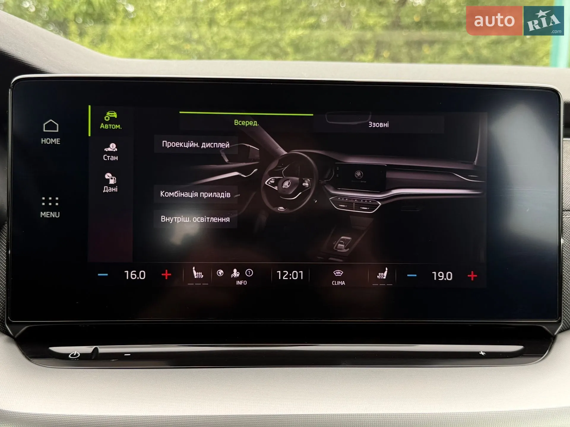 2022 Skoda Octavia - мініатюра 88