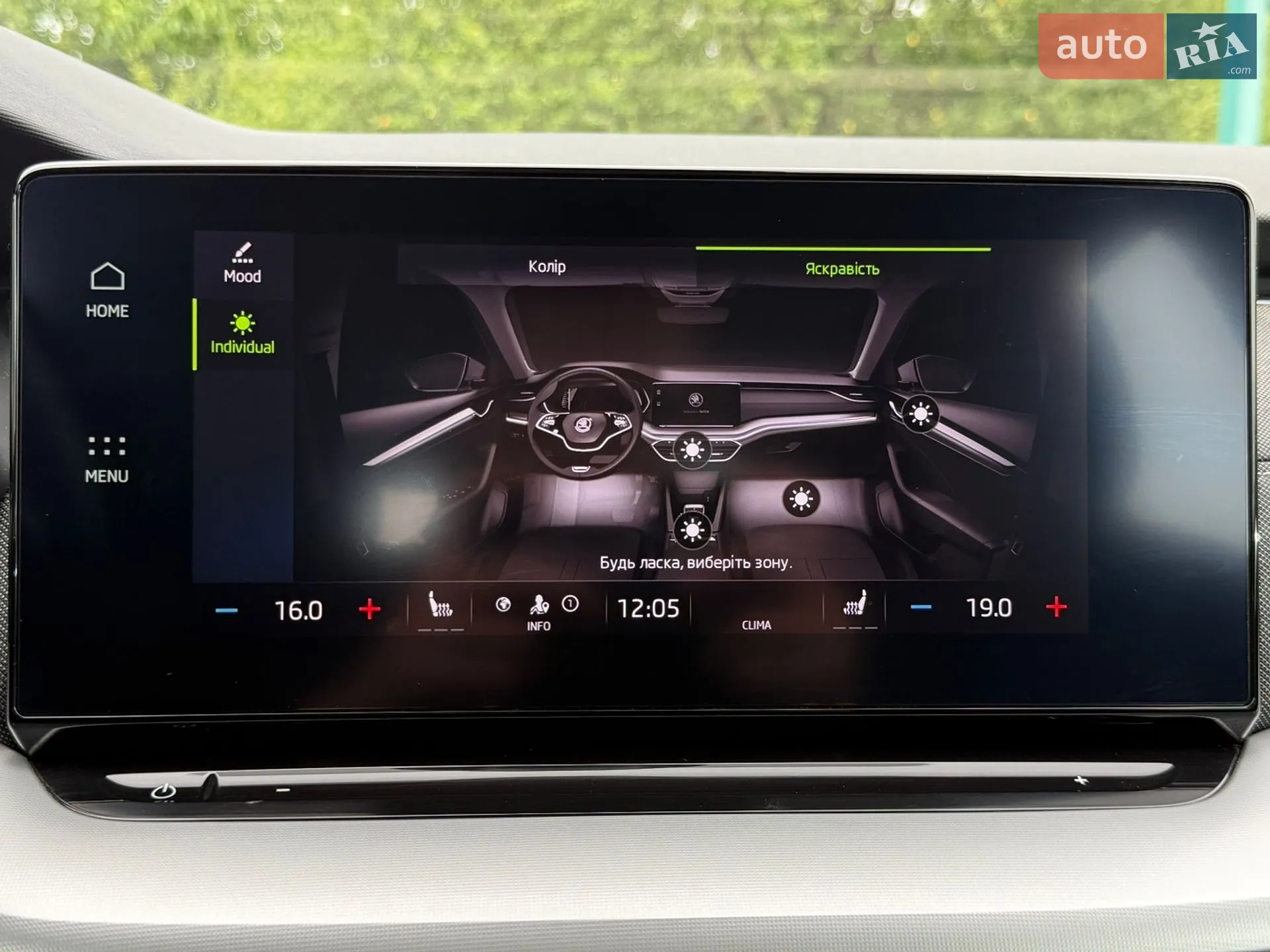 2022 Skoda Octavia - мініатюра 97