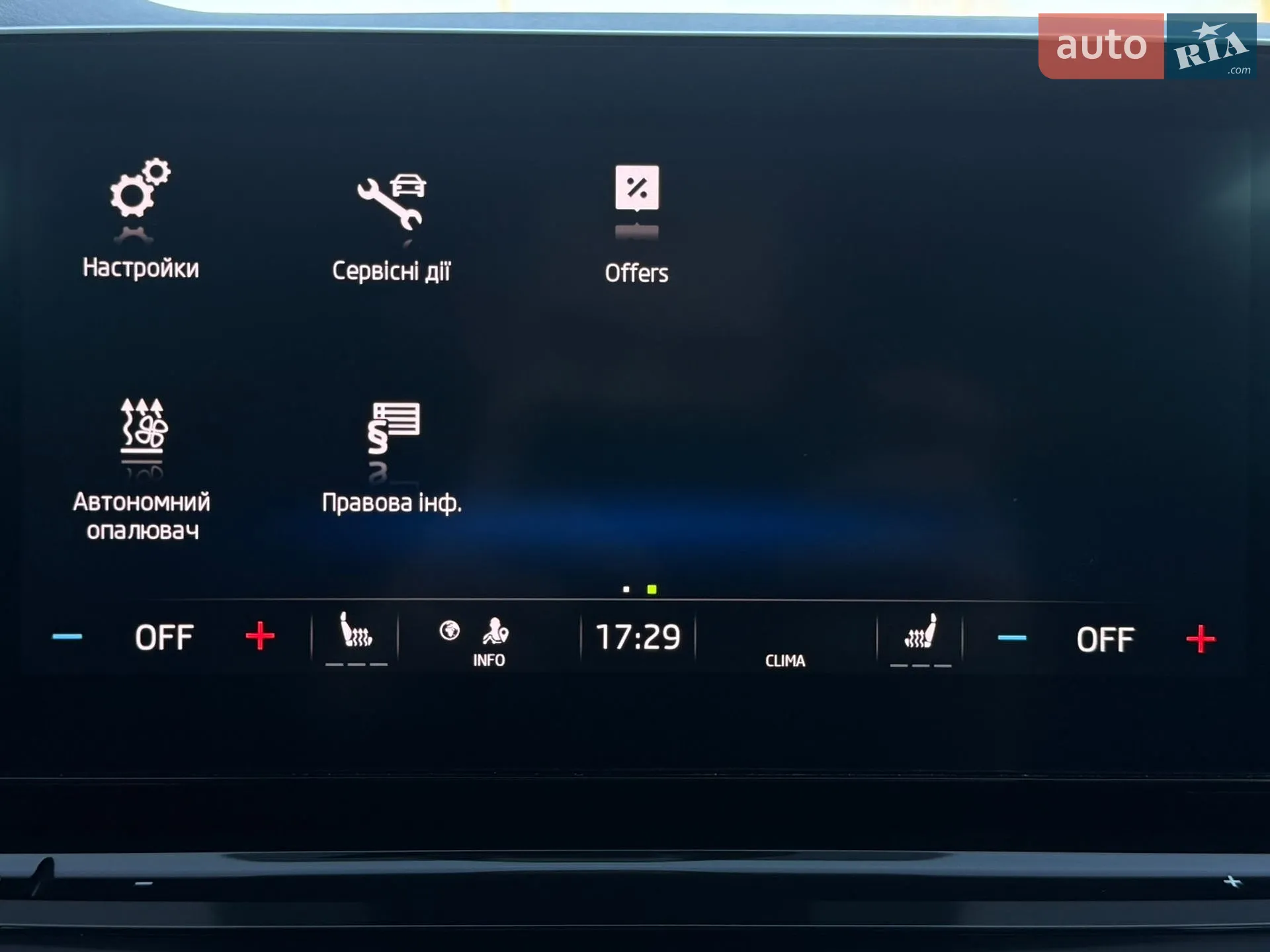 2020 Skoda Octavia - мініатюра 75
