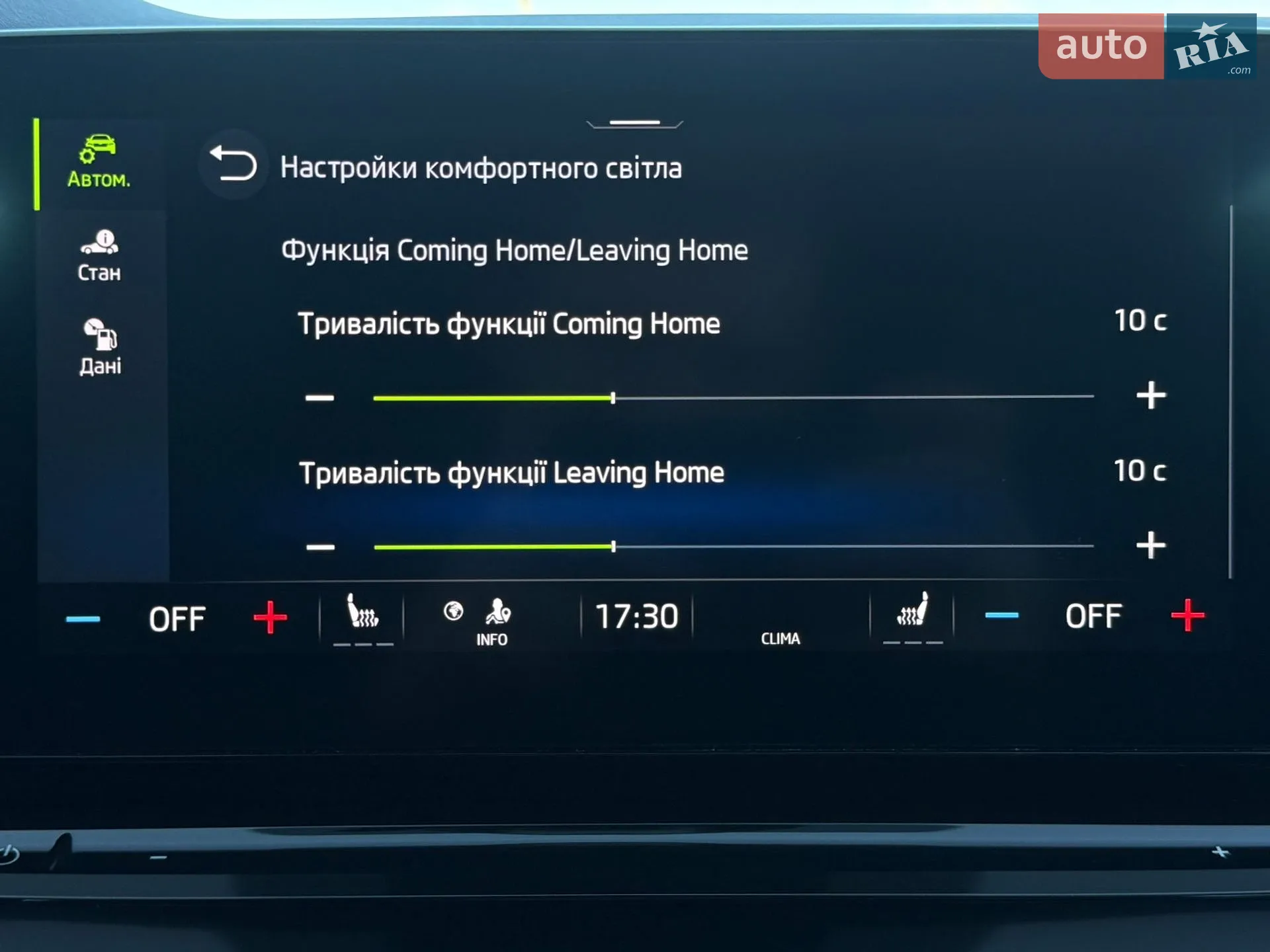 2020 Skoda Octavia - мініатюра 81