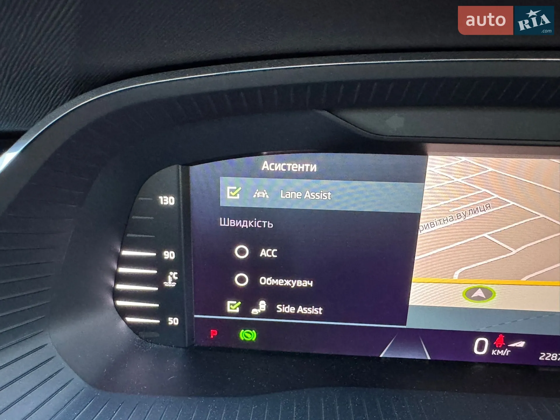 2020 Skoda Octavia - мініатюра 38
