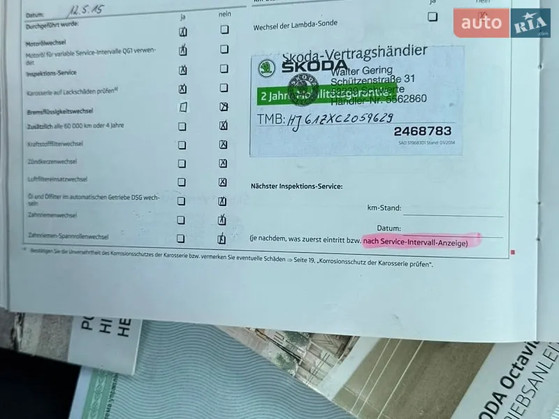 Универсал Skoda Octavia 2012 в Виннице документ