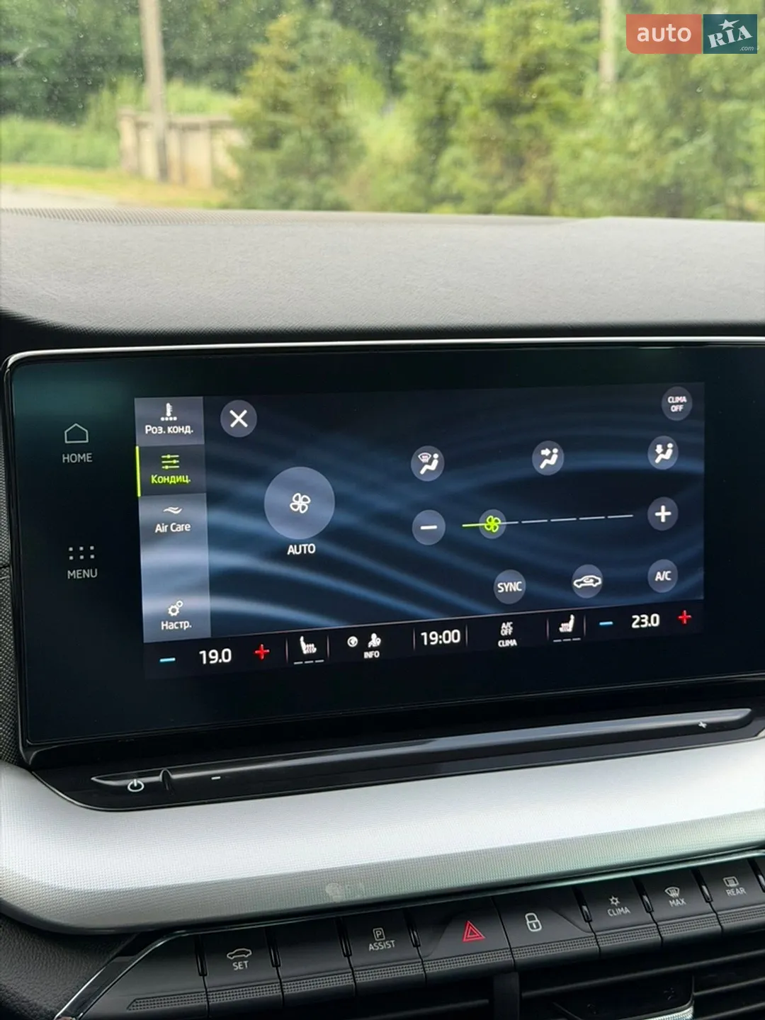 2022 Skoda Octavia - мініатюра 36