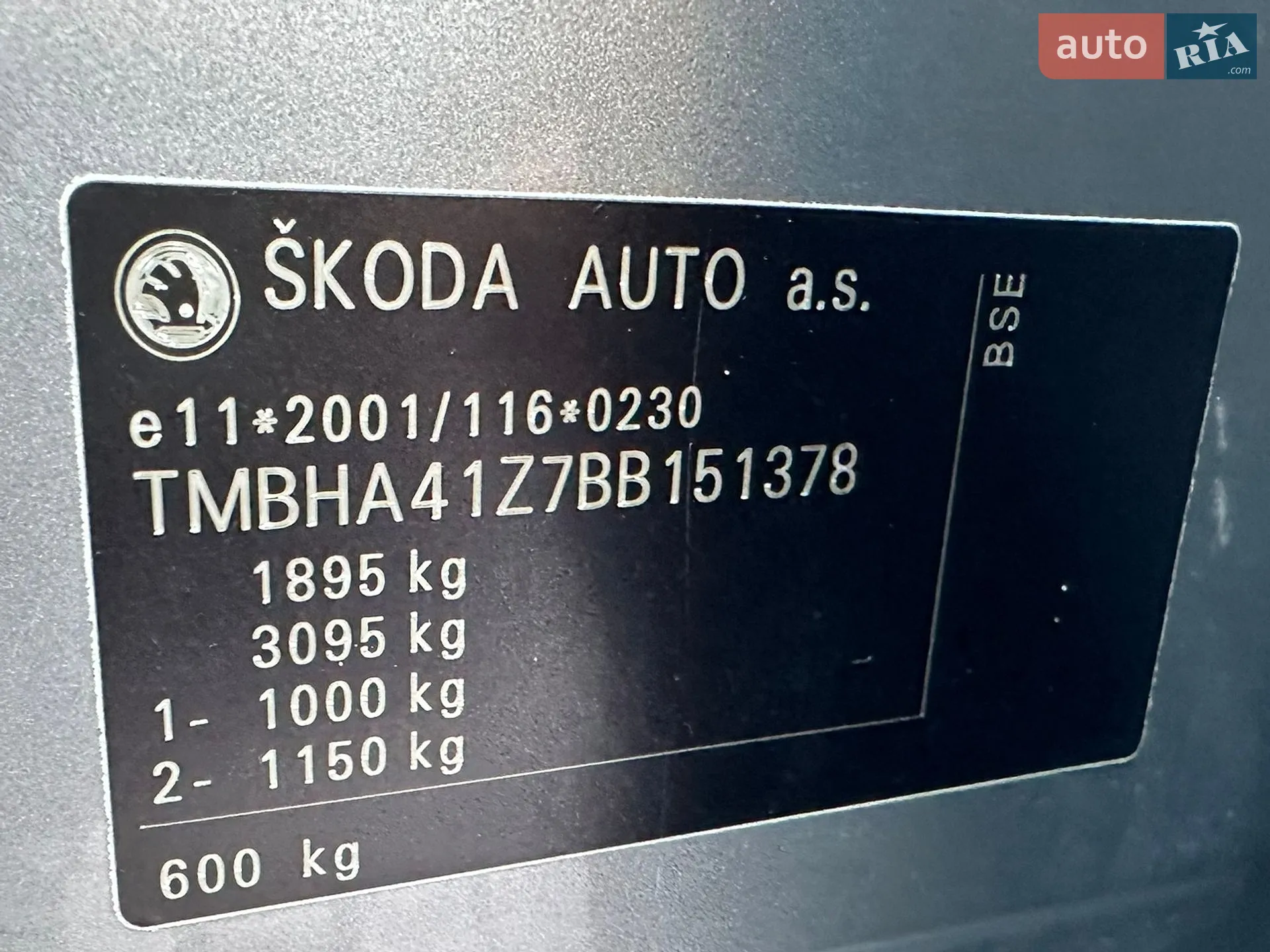 2010 Skoda Octavia - мініатюра 26