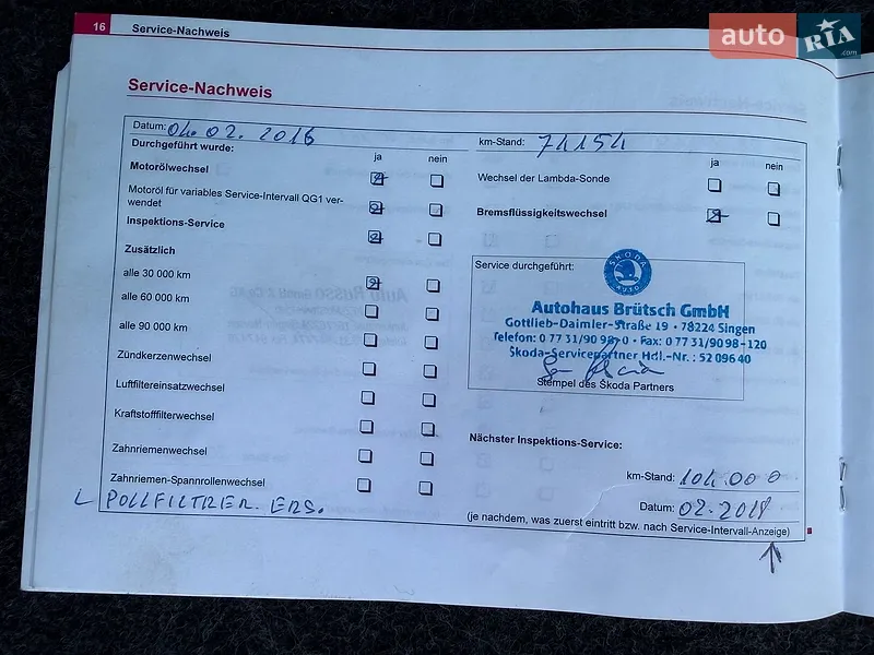 Универсал Skoda Octavia 2006 в Ставище документ