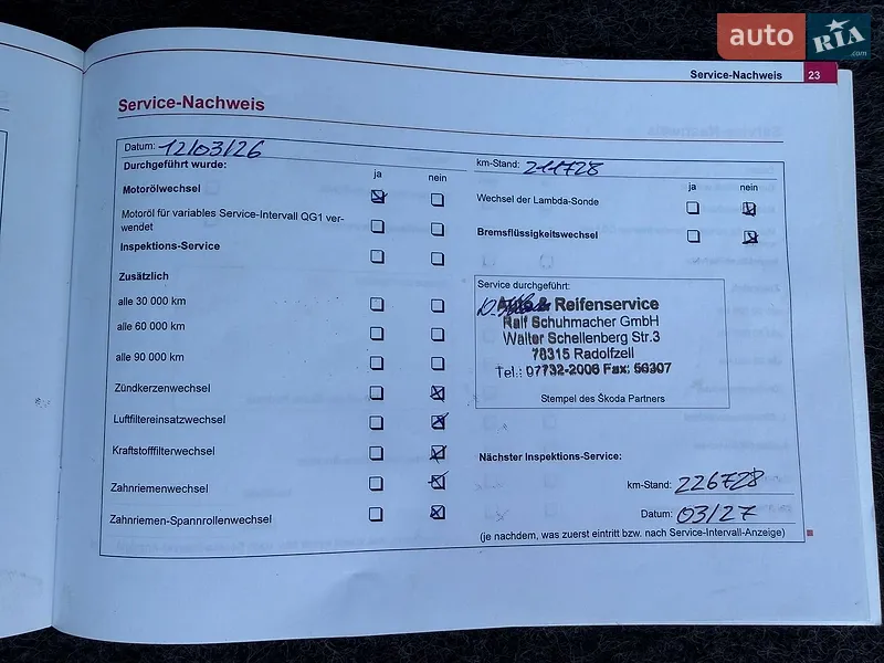 Универсал Skoda Octavia 2006 в Ставище документ