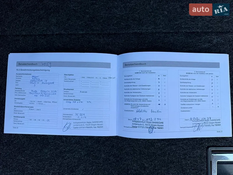Универсал Skoda Octavia 2006 в Ставище документ