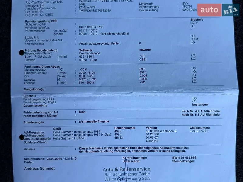 Универсал Skoda Octavia 2006 в Ставище документ