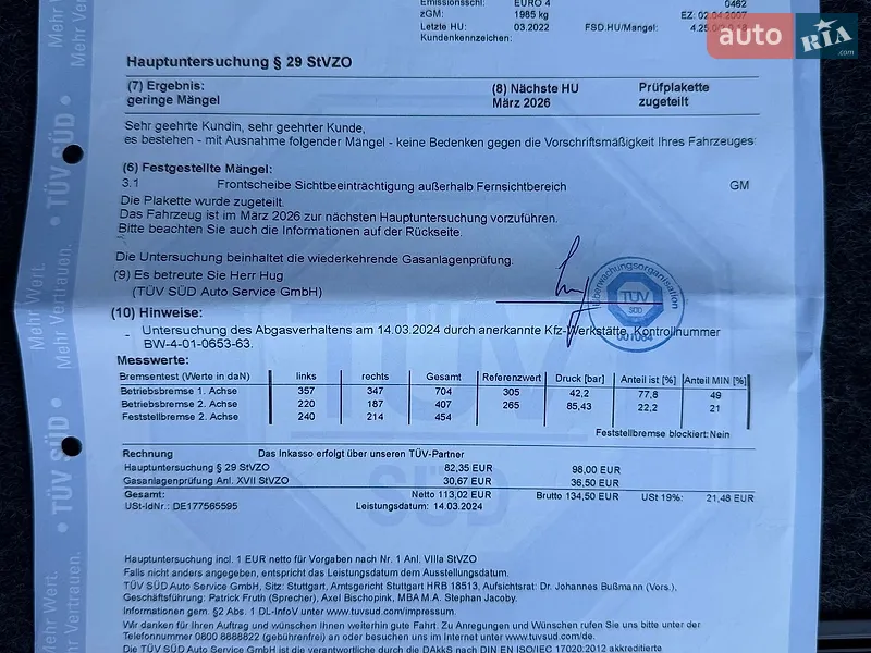 Универсал Skoda Octavia 2006 в Ставище документ