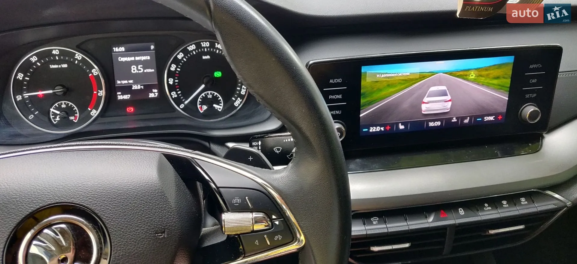 2023 Skoda Octavia - мініатюра 50