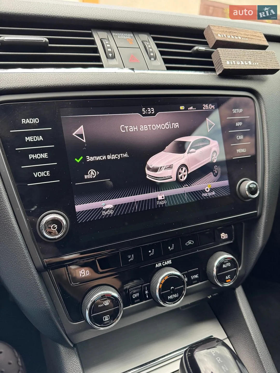2017 Skoda Octavia - мініатюра 21