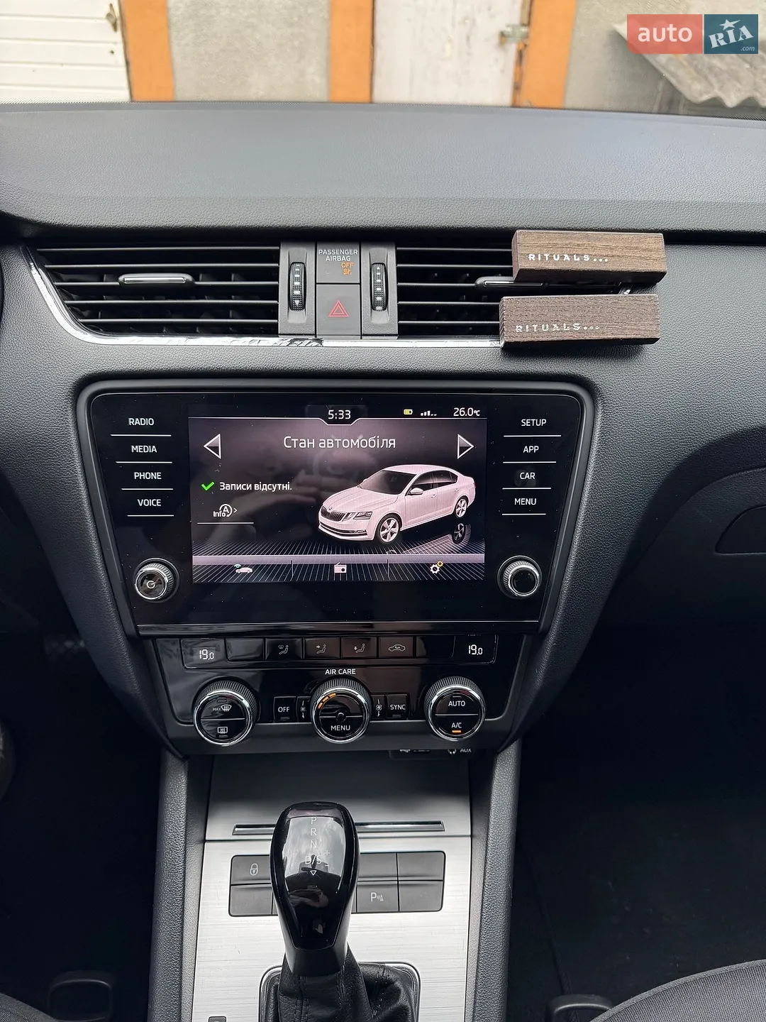 2017 Skoda Octavia - мініатюра 23