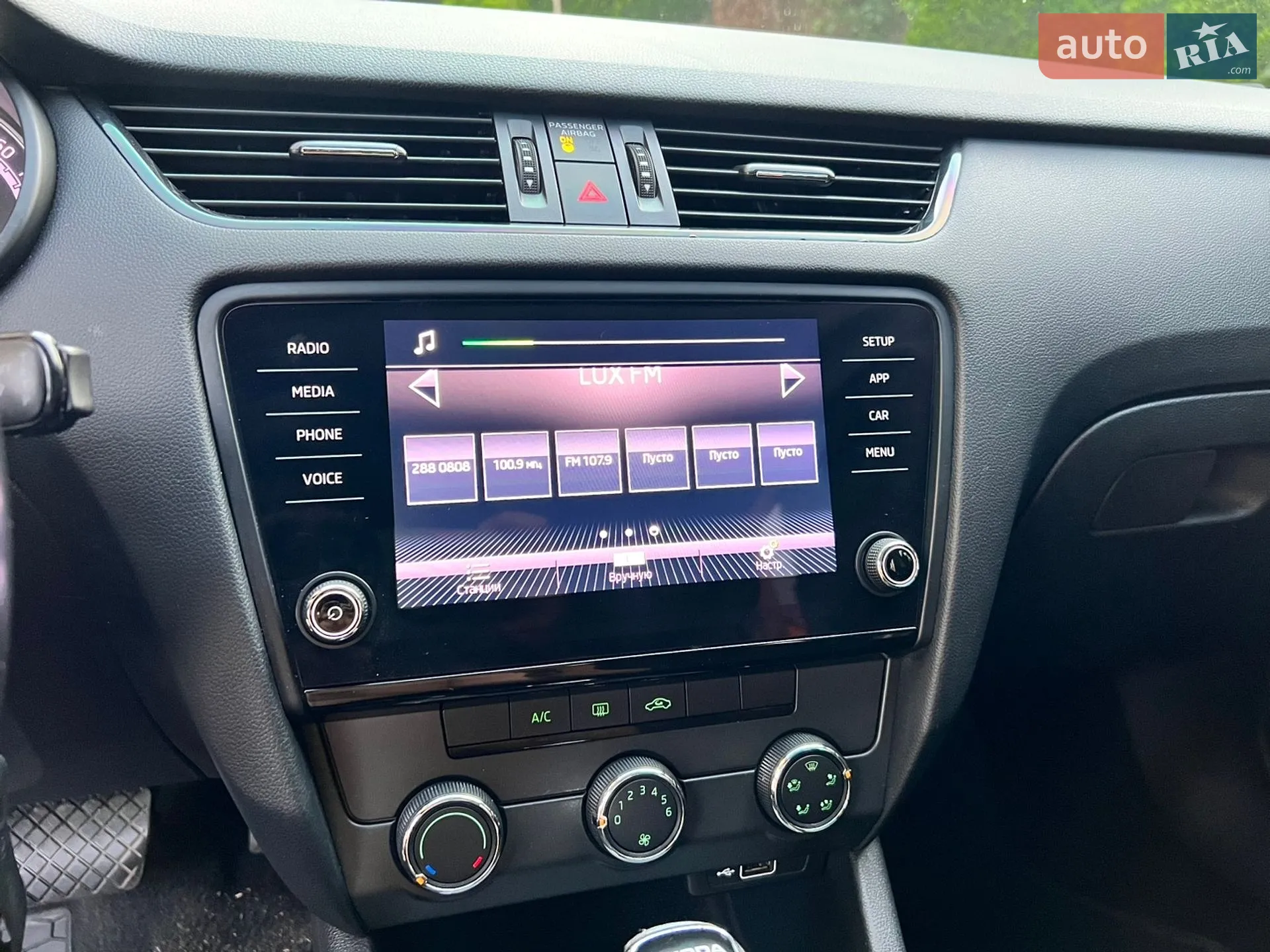 2019 Skoda Octavia - мініатюра 16