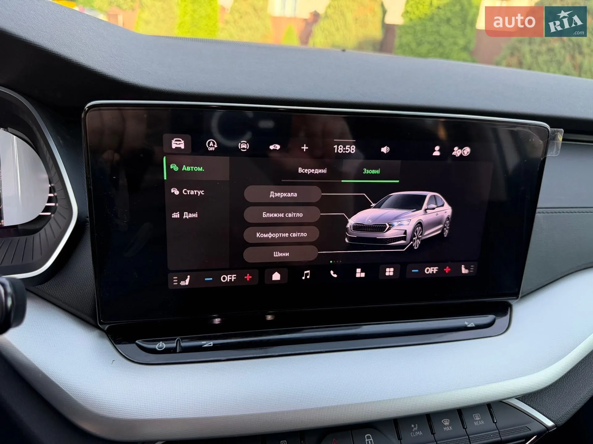 2025 Skoda Octavia - мініатюра 14