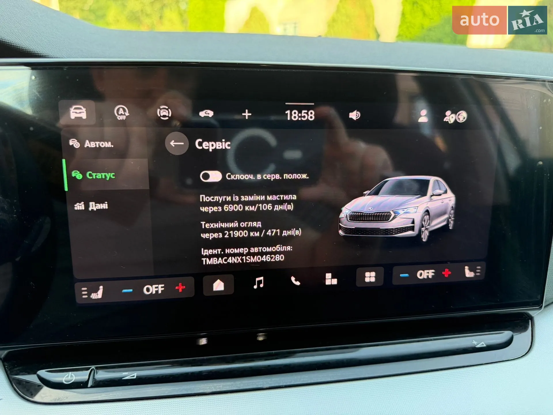 2025 Skoda Octavia - мініатюра 17