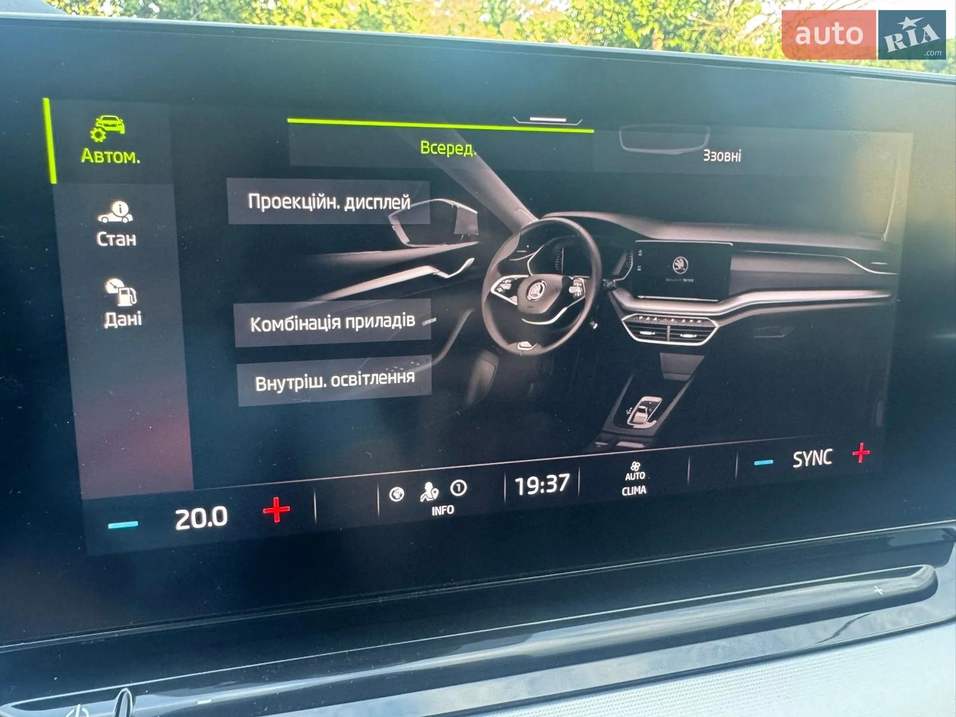 2020 Skoda Octavia - мініатюра 14