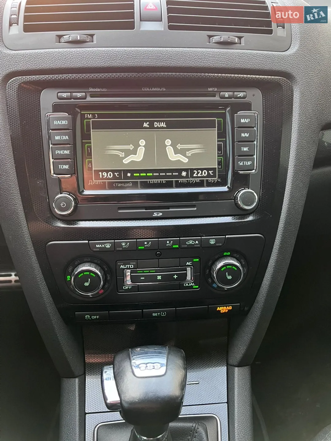 2012 Skoda Octavia - мініатюра 43