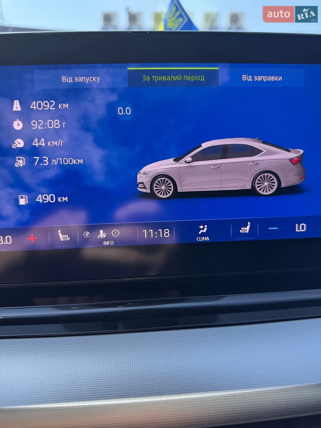 2022 Skoda Octavia - мініатюра 15