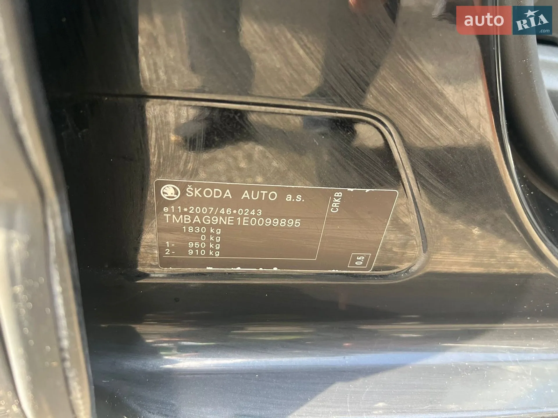 2013 Skoda Octavia - мініатюра 4