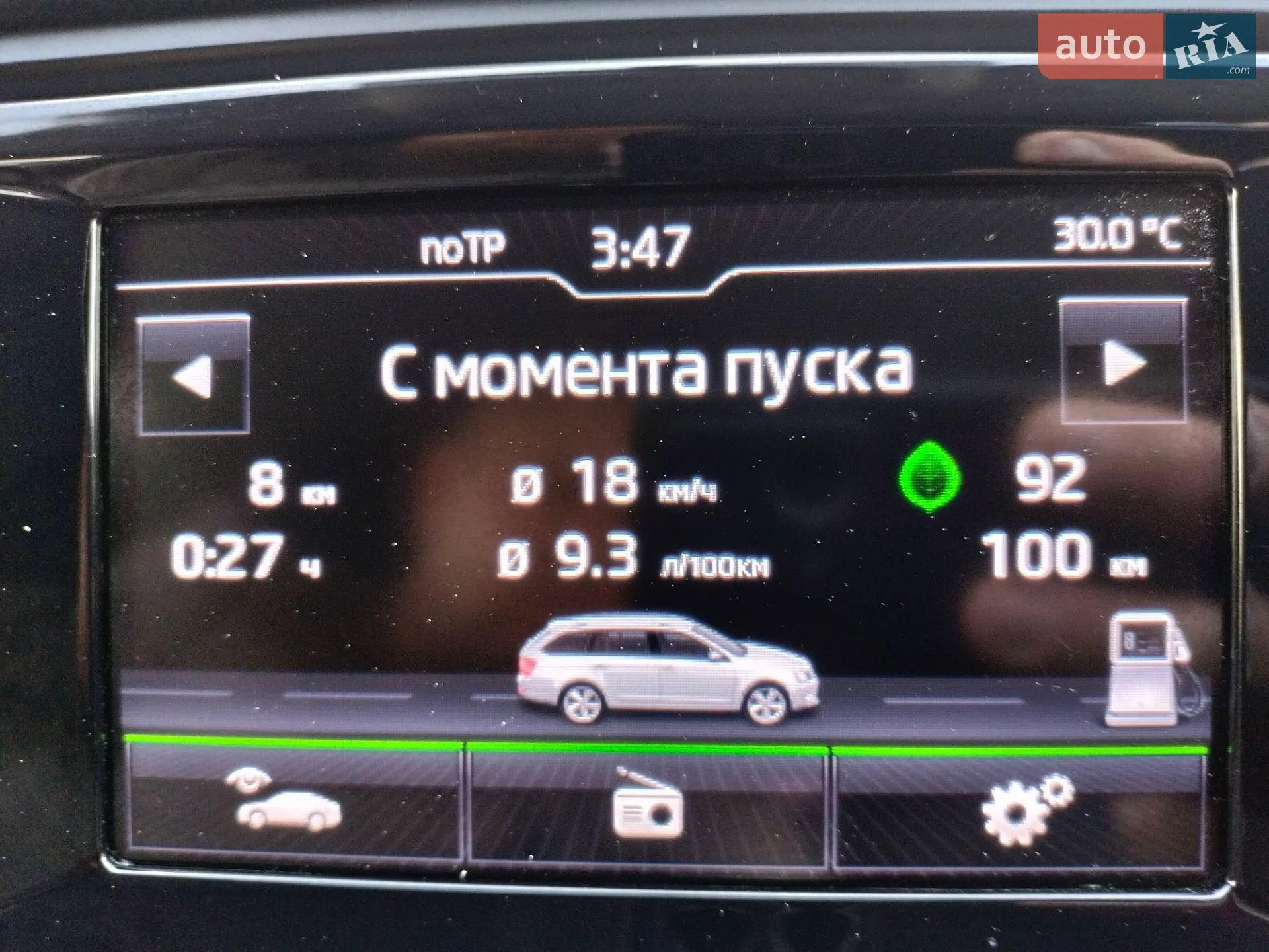 2016 Skoda Octavia - мініатюра 55