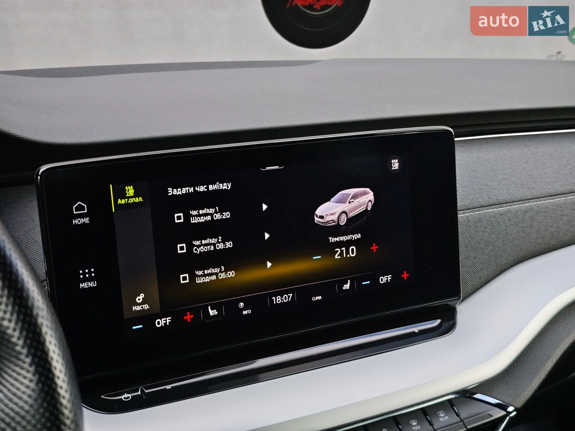 2020 Skoda Octavia - мініатюра 36