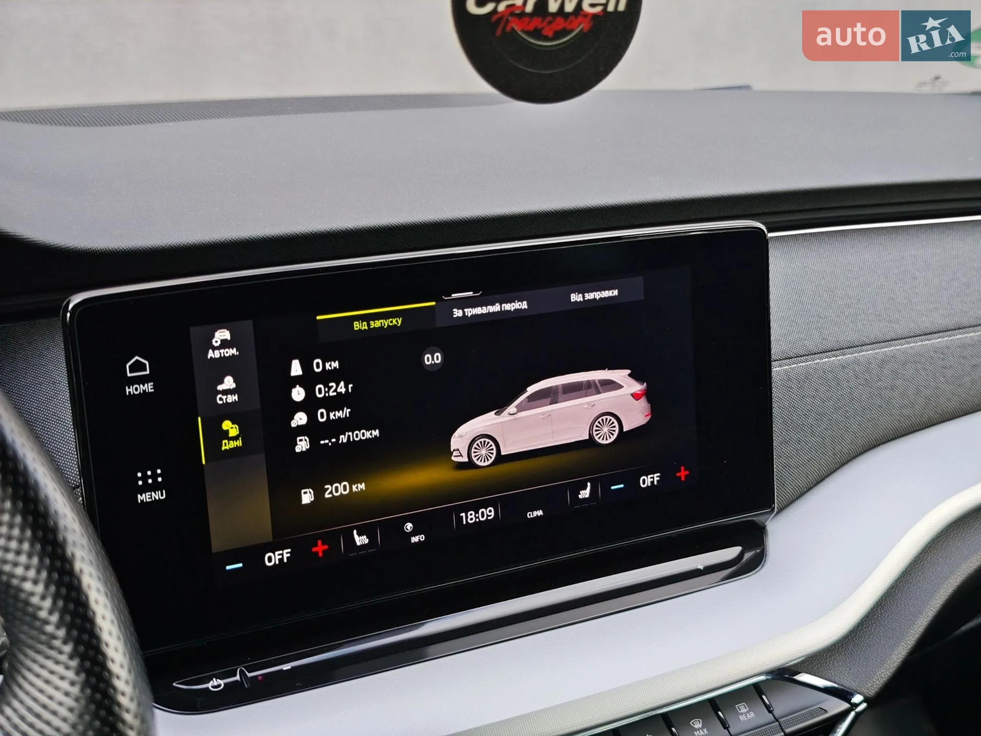 2020 Skoda Octavia - мініатюра 46