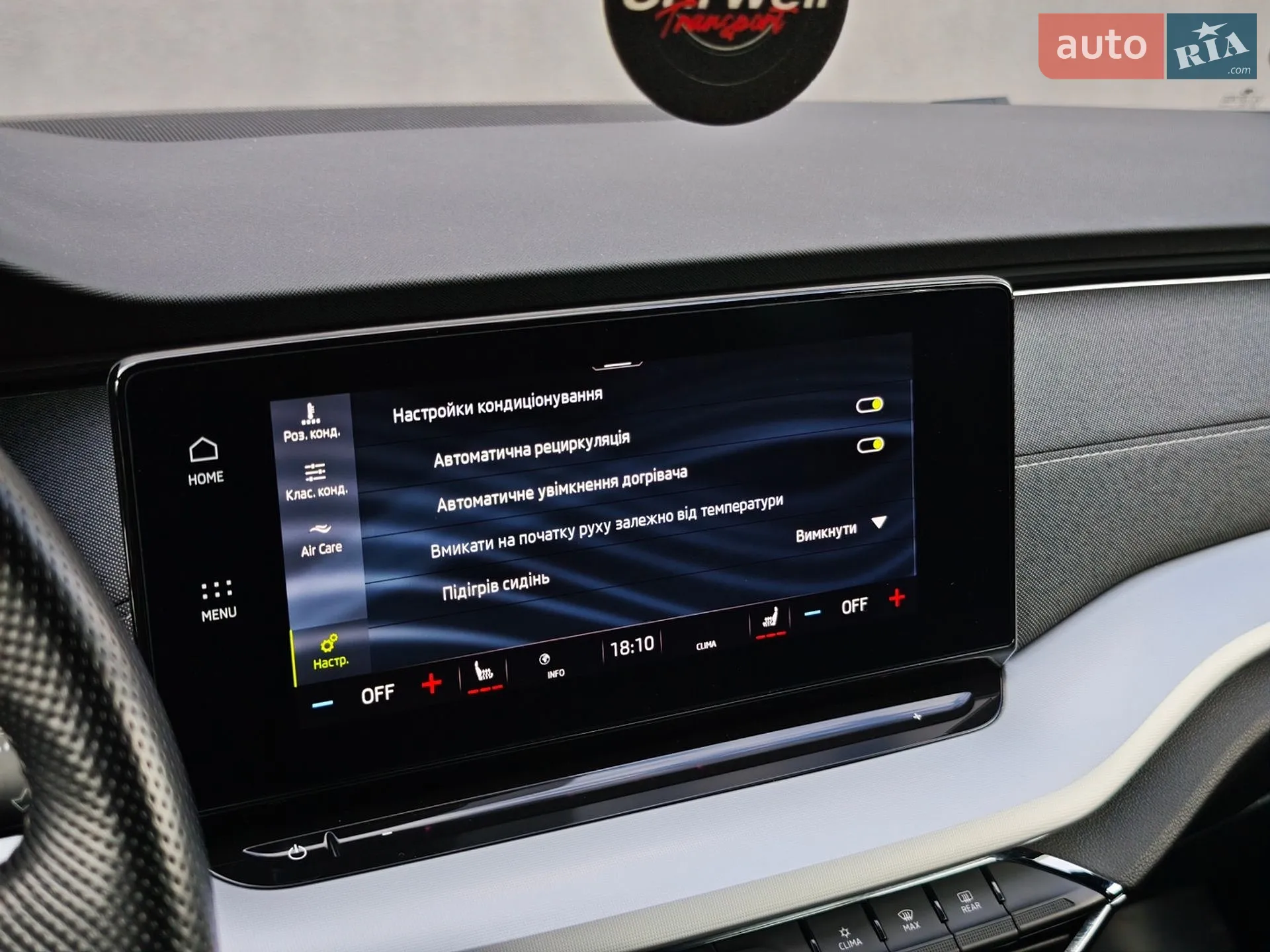 2020 Skoda Octavia - мініатюра 51