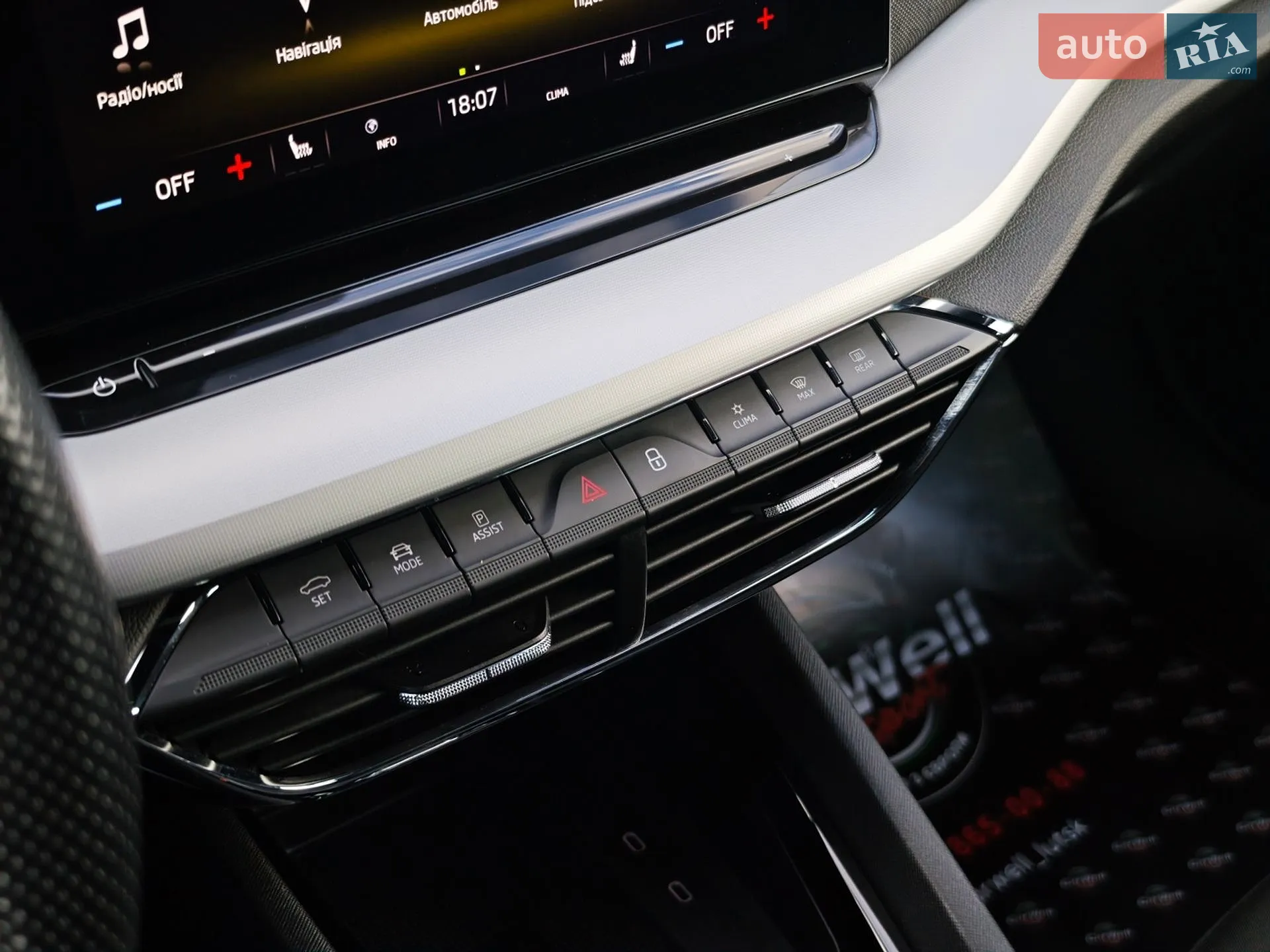 2020 Skoda Octavia - мініатюра 55