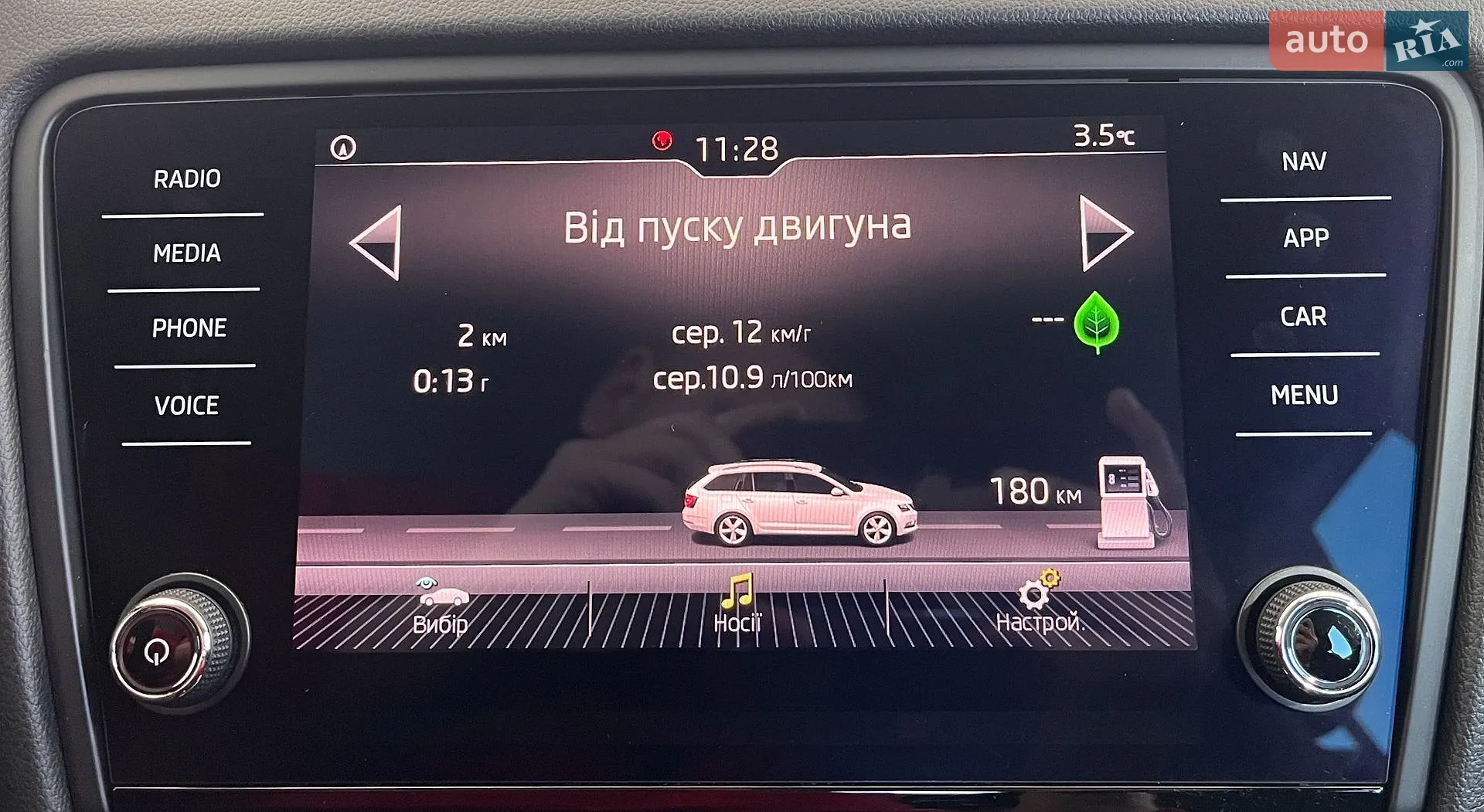 2018 Skoda Octavia - мініатюра 29