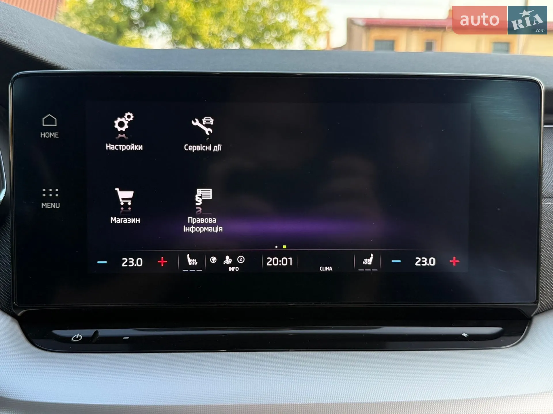 2021 Skoda Octavia - мініатюра 84