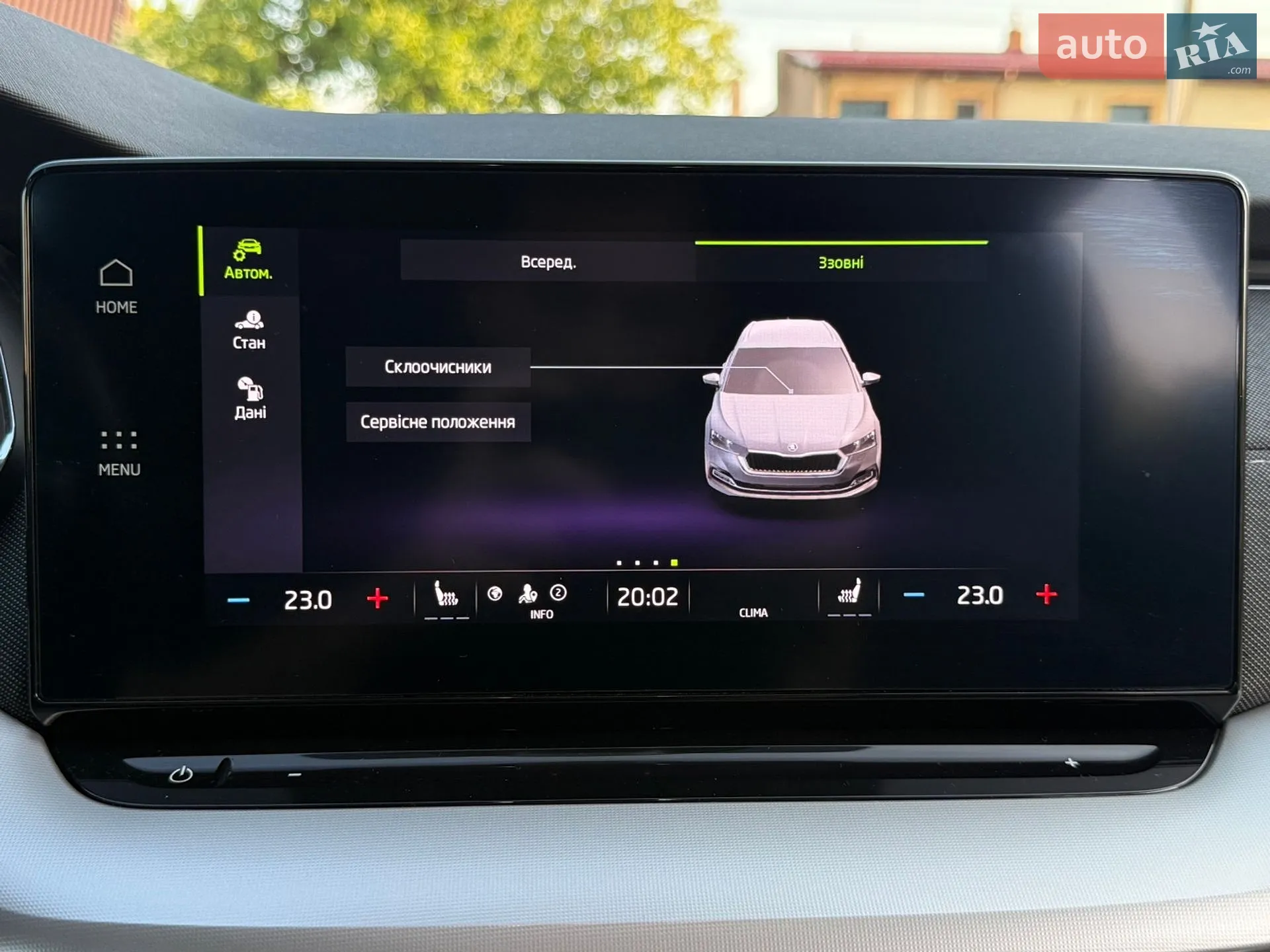 2021 Skoda Octavia - мініатюра 89