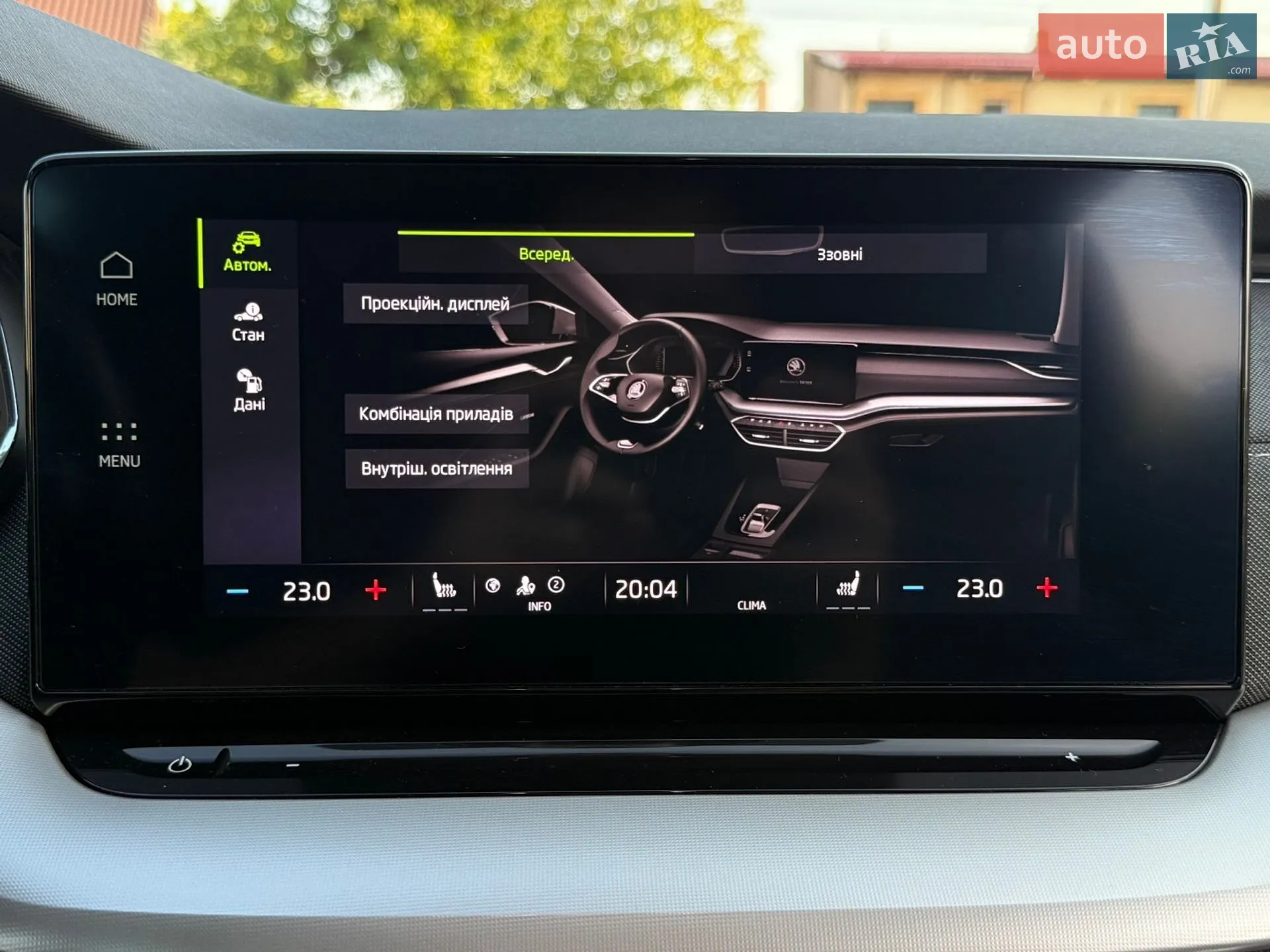 2021 Skoda Octavia - мініатюра 95