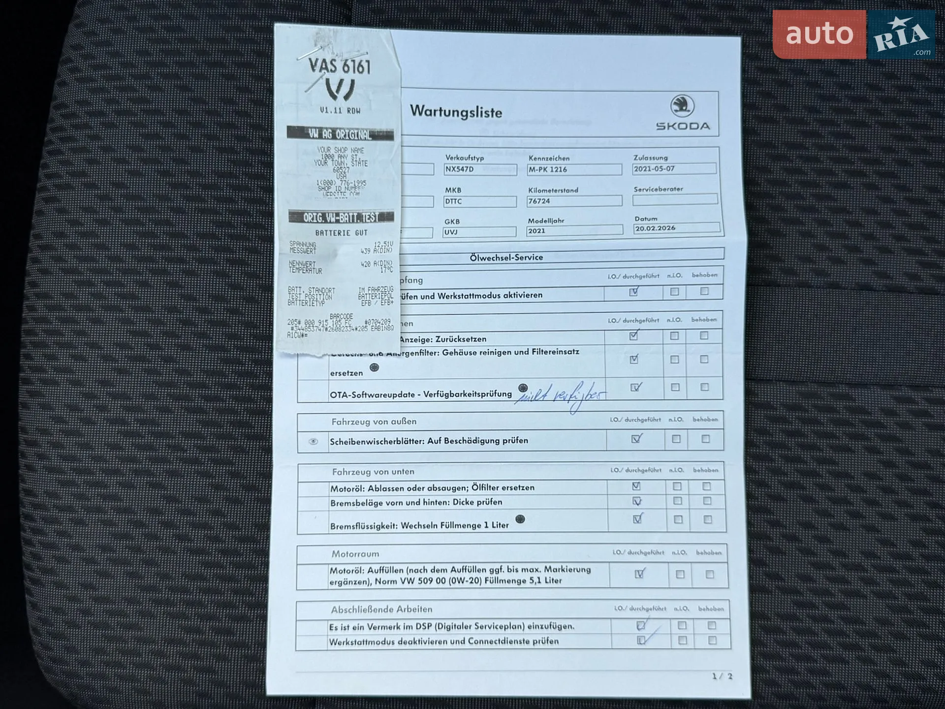 2021 Skoda Octavia - мініатюра 109