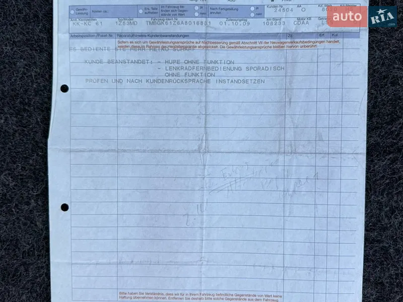 Универсал Skoda Octavia 2009 в Летичеве документ 14 фото Универсал Skoda Octavia 2009 в Летичеве документ