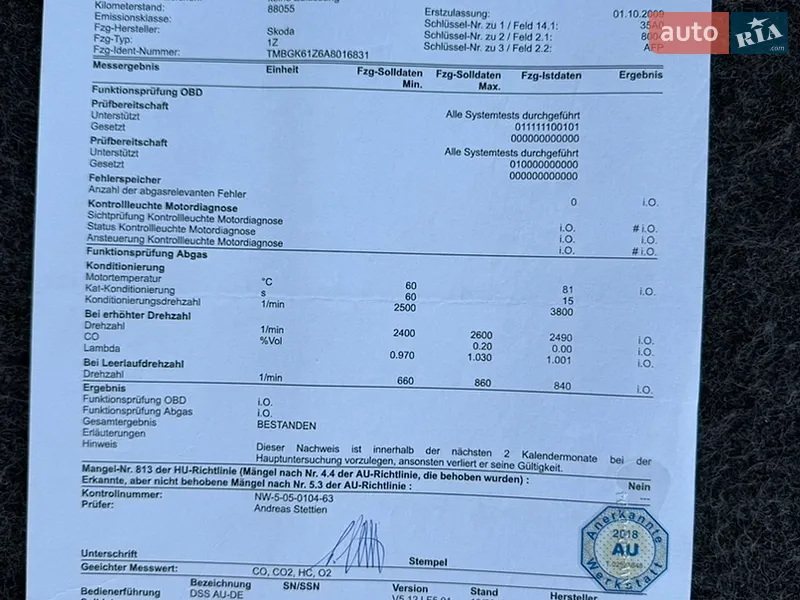 Универсал Skoda Octavia 2009 в Летичеве документ 17 фото Универсал Skoda Octavia 2009 в Летичеве документ