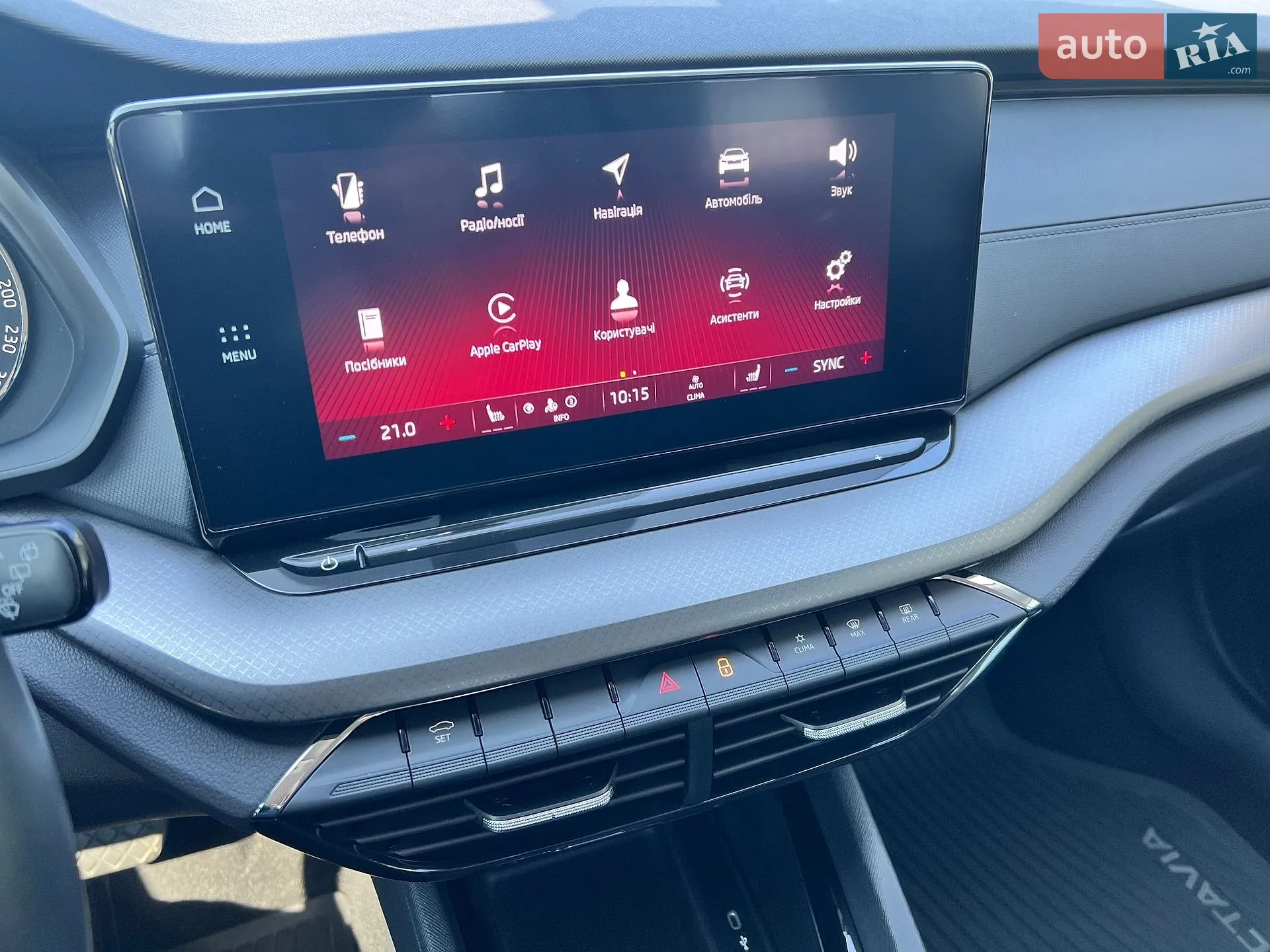 2022 Skoda Octavia - мініатюра 15