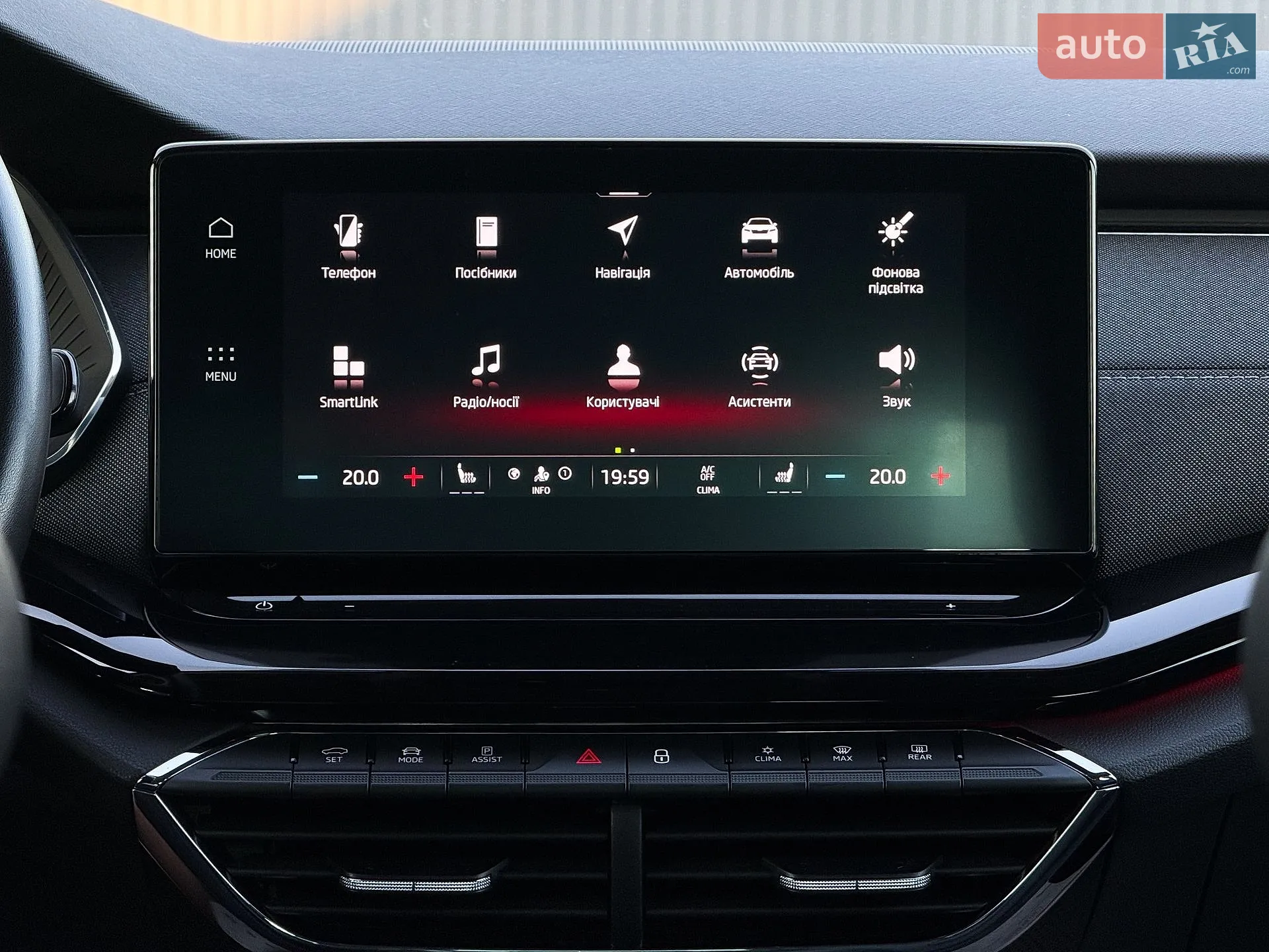 2020 Skoda Octavia - мініатюра 84