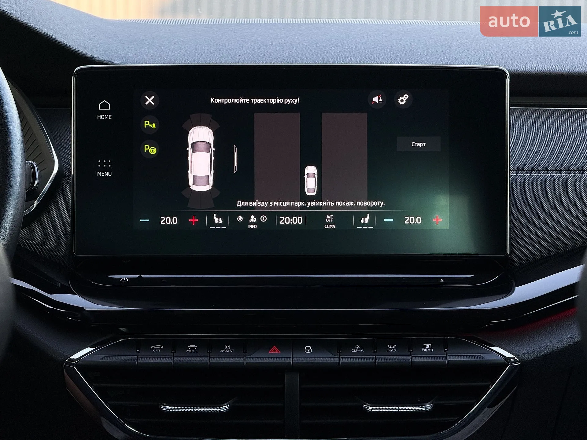 2020 Skoda Octavia - мініатюра 93